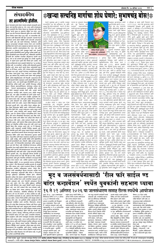 पान २: शहर व परिसर (City & Regional)