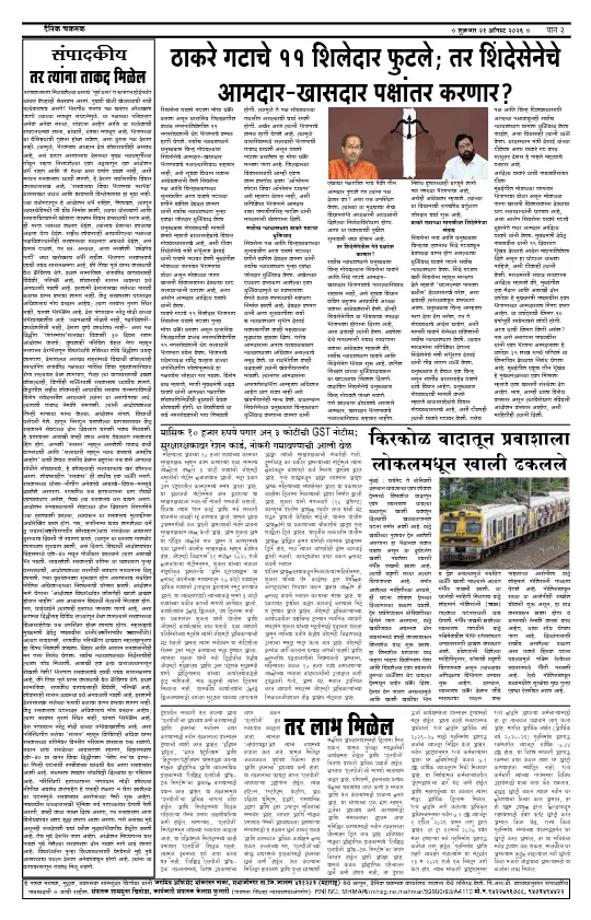 पान २: शहर व परिसर (City & Regional)