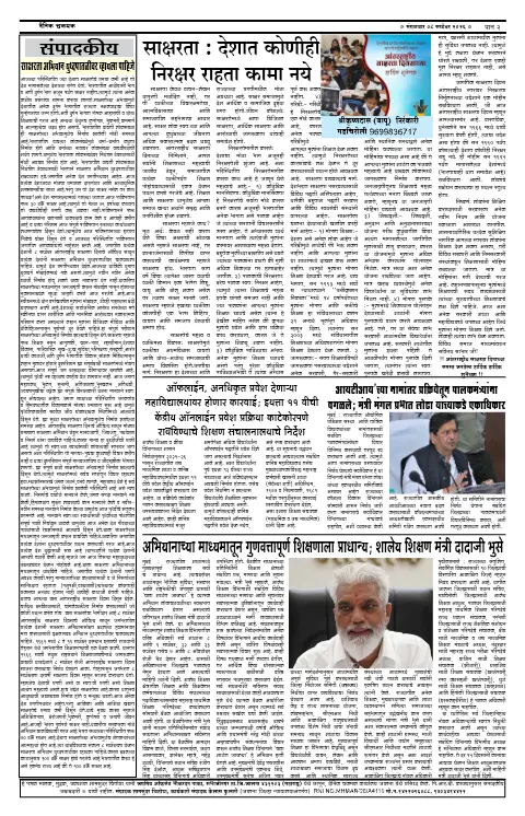 पान २: शहर व परिसर (City & Regional)
